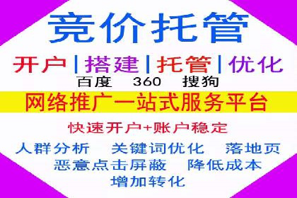 百度推广费用预算，制定合理广告计划