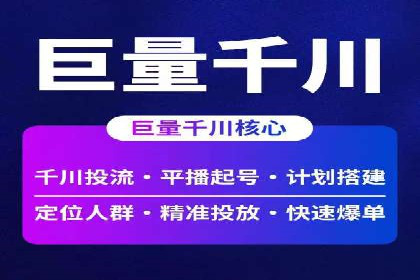 从零到一：一个完整的SEM竞价推广案例解析